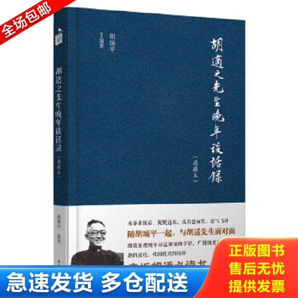 绝版书九成新 售价高于定价