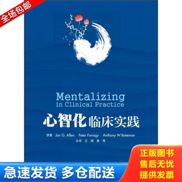 绝版书九成新 售价高于定价