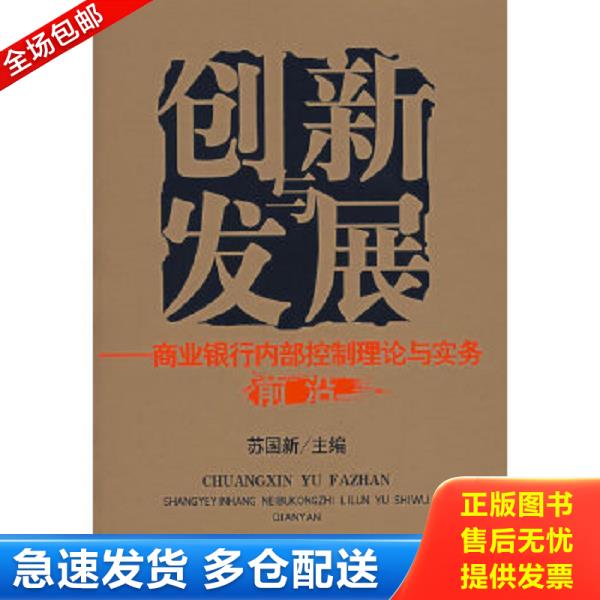 绝版书九成新 售价高于定价