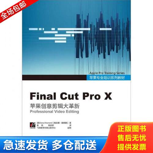 绝版书九成新 售价高于定价