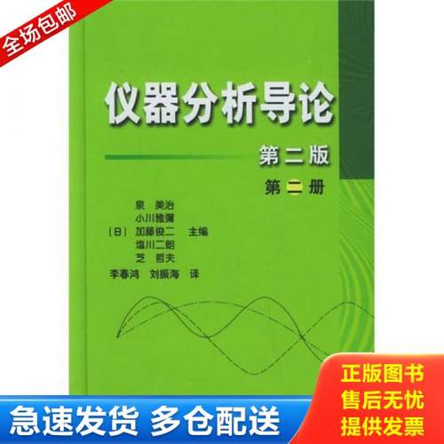 绝版书九成新 售价高于定价