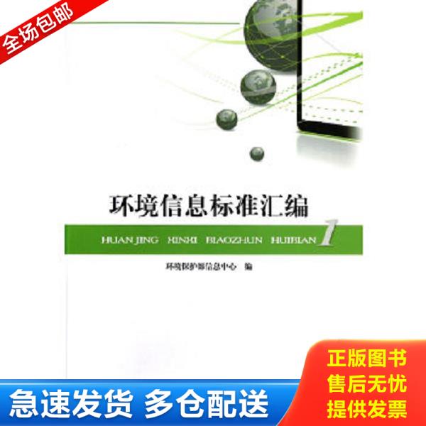 绝版书九成新 售价高于定价
