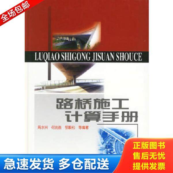 绝版书九成新 售价高于定价