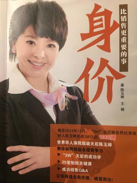 绝版库存整体九成新售价高于定价
