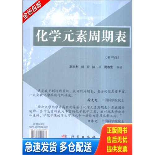 库存绝版九成新 售价高于定价