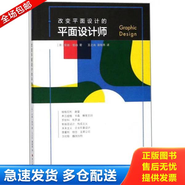 绝版书九成新 售价高于定价
