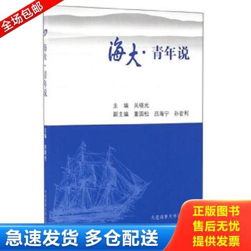 绝版书九成新 售价高于定价
