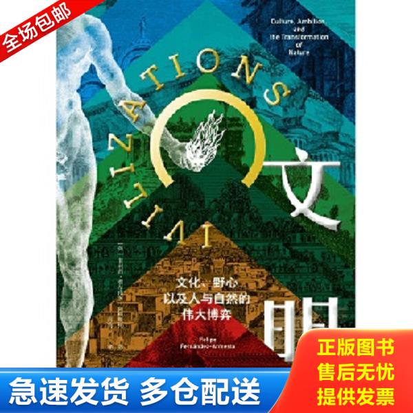 绝版书九成新 售价高于定价