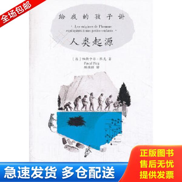 绝版书九成新 售价高于定价