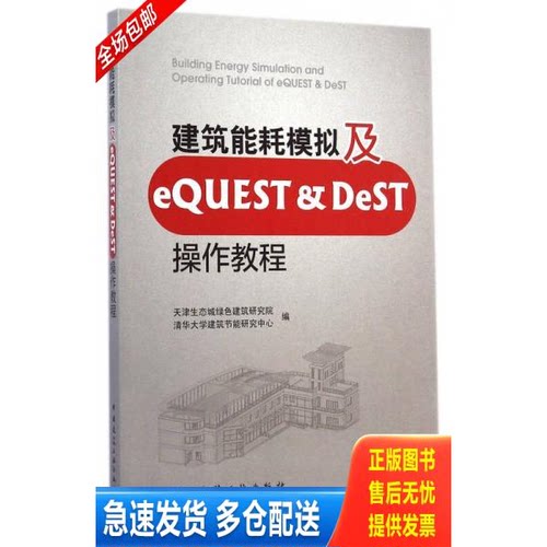 库存绝版九成新 售价高于定价