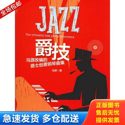 绝版书九成新 售价高于定价