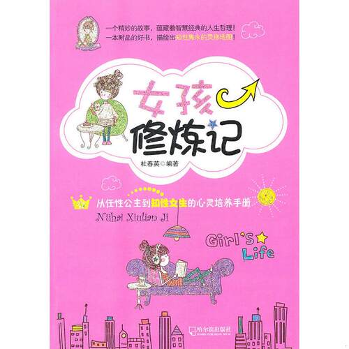 库存绝版九成新 售价高于定价