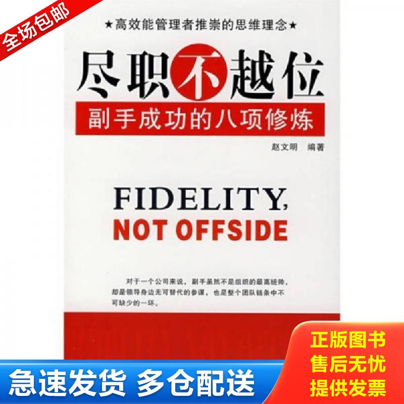 库存绝版九成新 售价高于定价