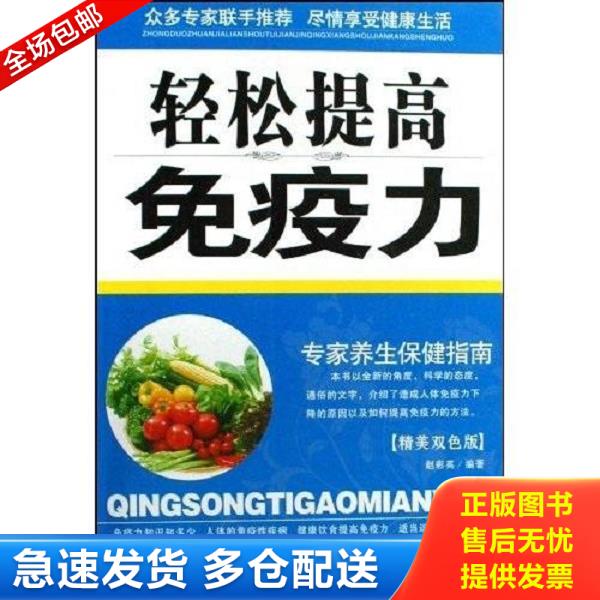 绝版书九成新 售价高于定价