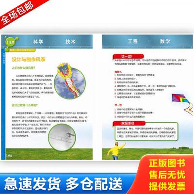 正版库存书9787040501216 曲面上点的hilbert概型讲义影印版 文教科普读物 作者 新华正版 HirakuNakajima 高等教育出版社