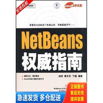 库存绝版九成新 售价高于定价