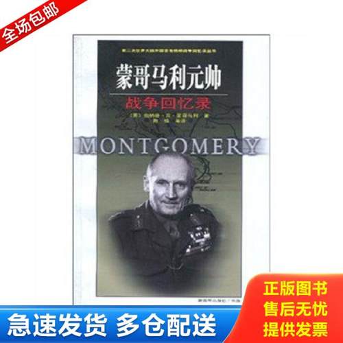 绝版书九成新 售价高于定价