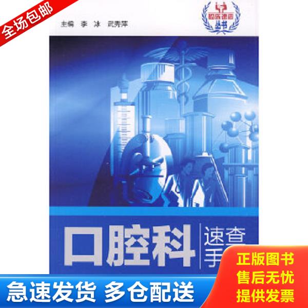 绝版书九成新 售价高于定价