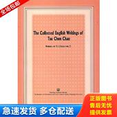 第5卷 英文版 王晓朝 正版 宗教文化出版 赵紫宸英文著作集：赵紫宸文集 主编 社 库存书9787802540989