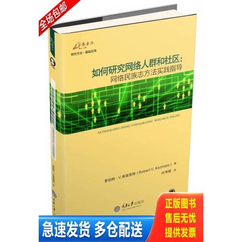 库存绝版九成新 售价高于定价