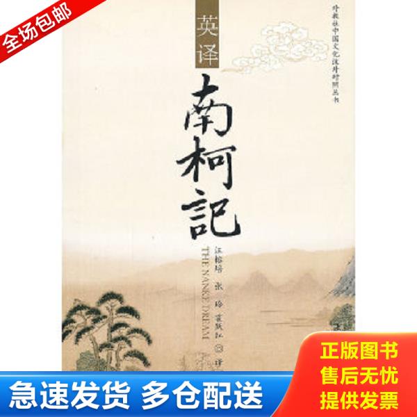 绝版书九成新 售价高于定价