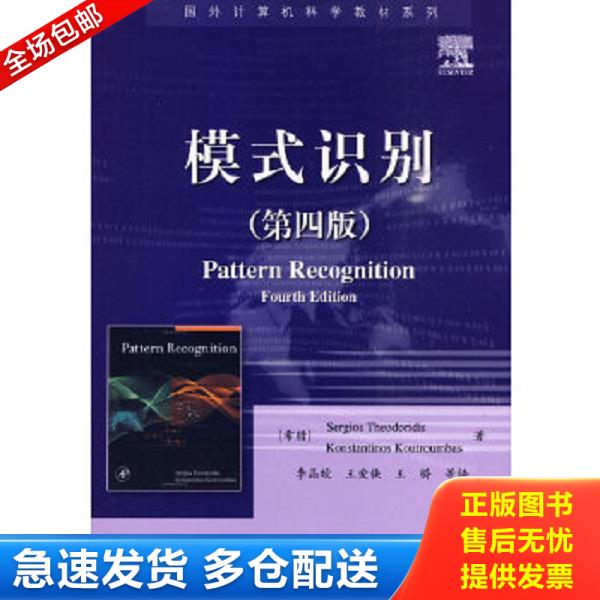 绝版书九成新 售价高于定价