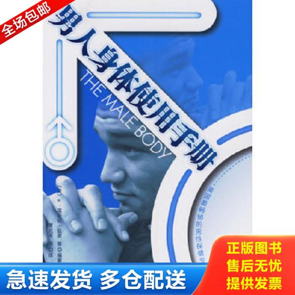 绝版书九成新 售价高于定价