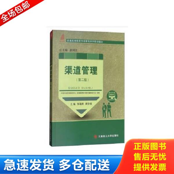 绝版书九成新 售价高于定价
