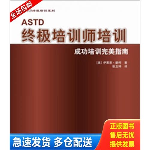 库存绝版九成新 售价高于定价