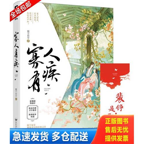 库存绝版九成新 售价高于定价