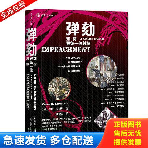 库存绝版九成新 售价高于定价