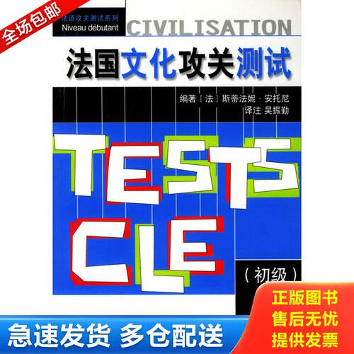 库存绝版九成新 售价高于定价