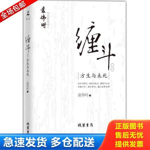 绝版书九成新 售价高于定价