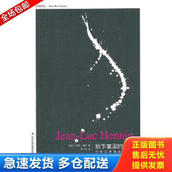 绝版书九成新 售价高于定价