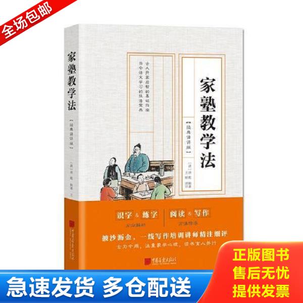 绝版书九成新 售价高于定价