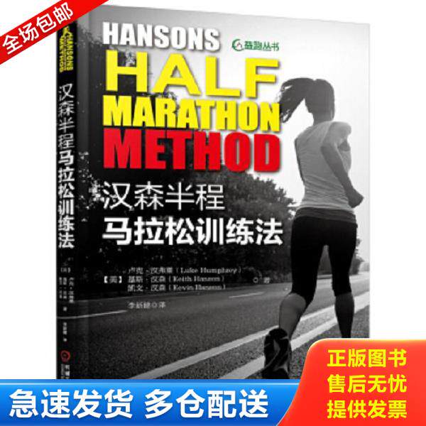 绝版书九成新 售价高于定价