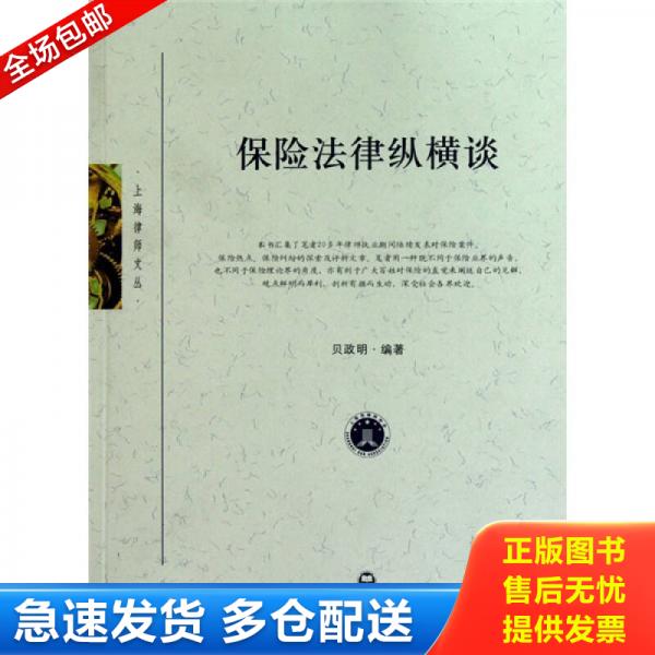 绝版书九成新 售价高于定价