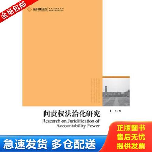 绝版书九成新 售价高于定价