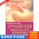 英 塞蒙兹 Symonds 正版 Macpherson编著；王谨主译 妇产科诊断彩色图谱 麦克弗森 天津科技翻 库存书9787543311305
