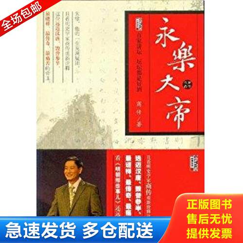 绝版书九成新 售价高于定价