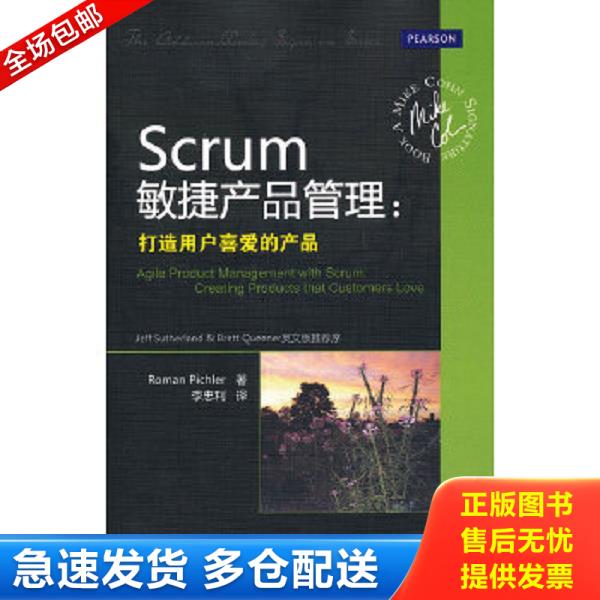 绝版书九成新 售价高于定价