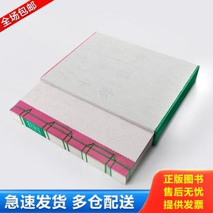 正版库存书9787534498244 桃花坞新年画六十年 桃花坞木刻年画社 江苏美术出版社