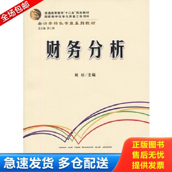 绝版书九成新 售价高于定价