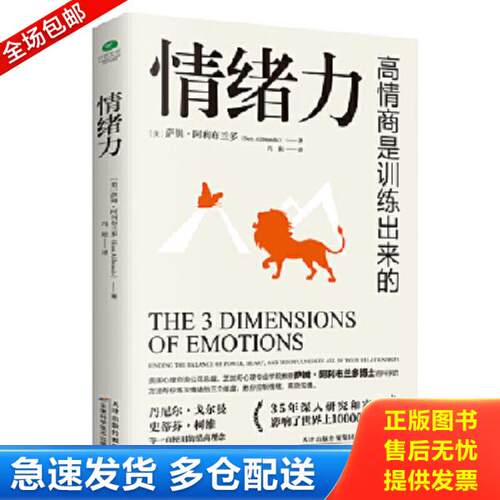 绝版书九成新 售价高于定价