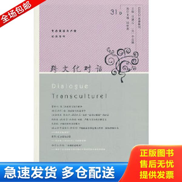 绝版书九成新 售价高于定价