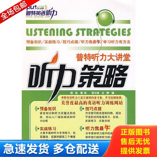 绝版书九成新 售价高于定价