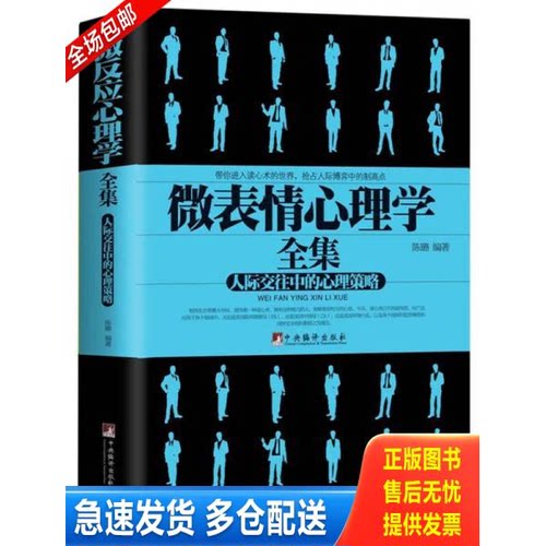 库存绝版九成新 售价高于定价