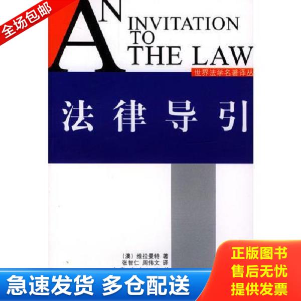 绝版书九成新 售价高于定价