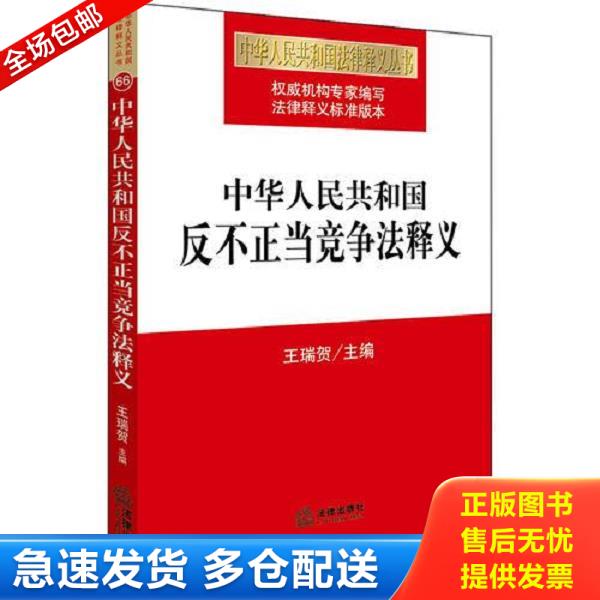 绝版书九成新 售价高于定价