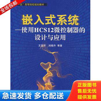 库存绝版九成新 售价高于定价